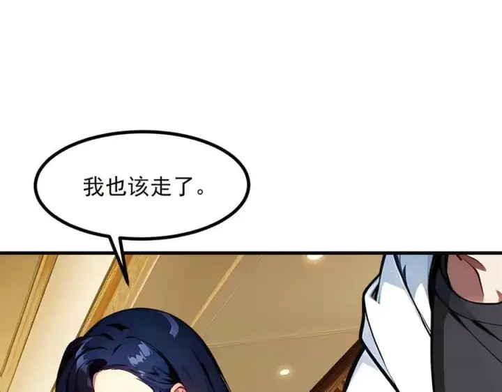 《我主宰了灵气复苏》第41话 激发潜能图5