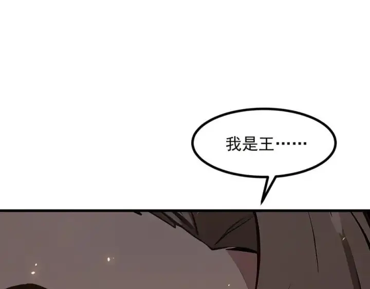 《我主宰了灵气复苏》第41话 激发潜能图59