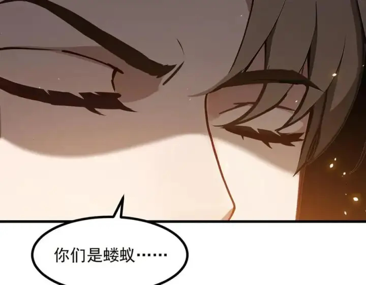 《我主宰了灵气复苏》第41话 激发潜能图60