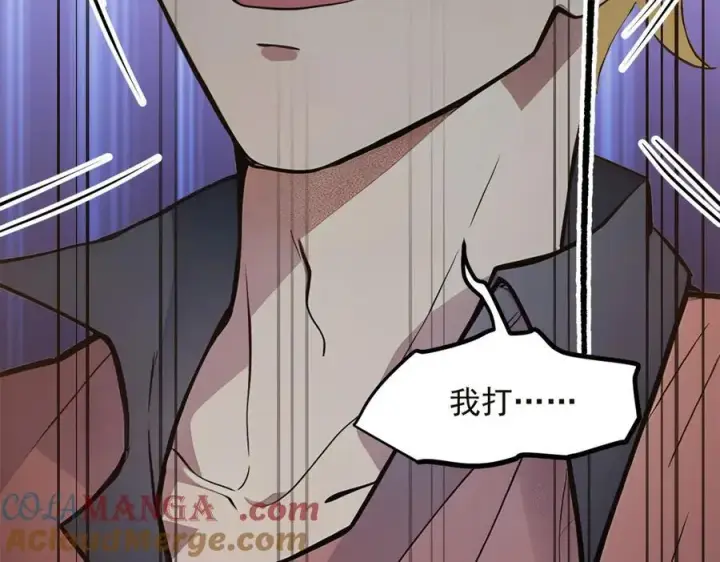 《我主宰了灵气复苏》第41话 激发潜能图67