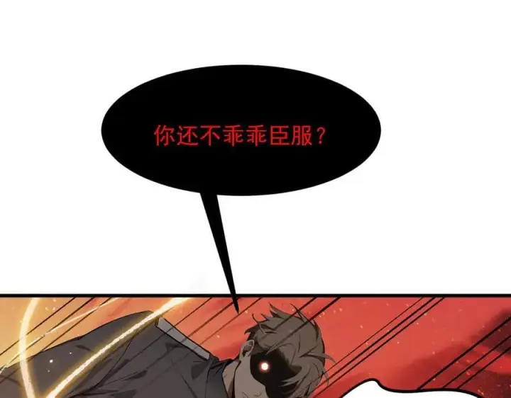 《我主宰了灵气复苏》第41话 激发潜能图69