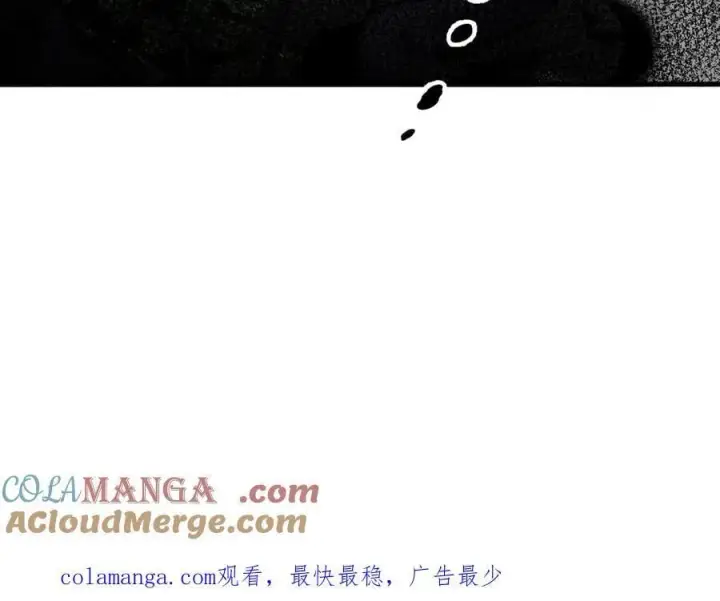 漫画《我主宰了灵气复苏》第42话 带妹出征！第101张图