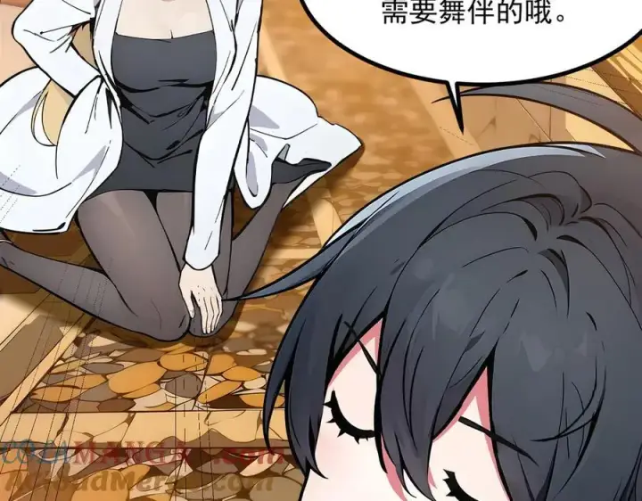 漫画《我主宰了灵气复苏》第42话 带妹出征！第37张图
