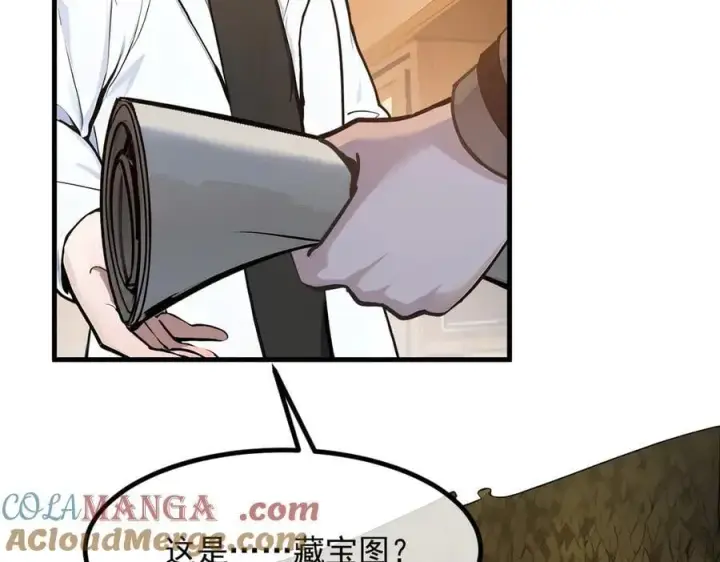 漫画《我主宰了灵气复苏》第42话 带妹出征！第65张图