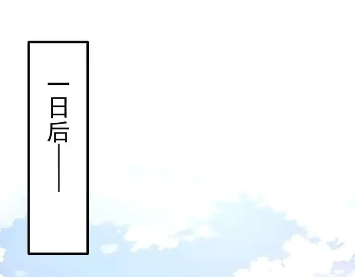 漫画《我主宰了灵气复苏》第42话 带妹出征！第80张图