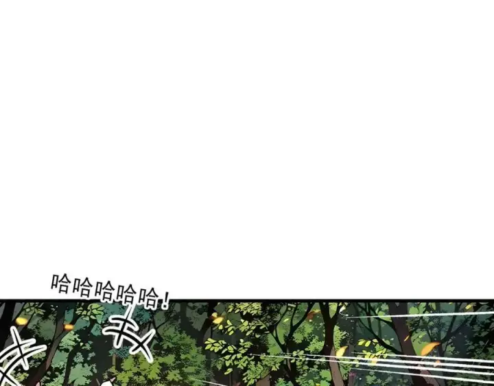 漫画《我主宰了灵气复苏》第42话 带妹出征！第95张图