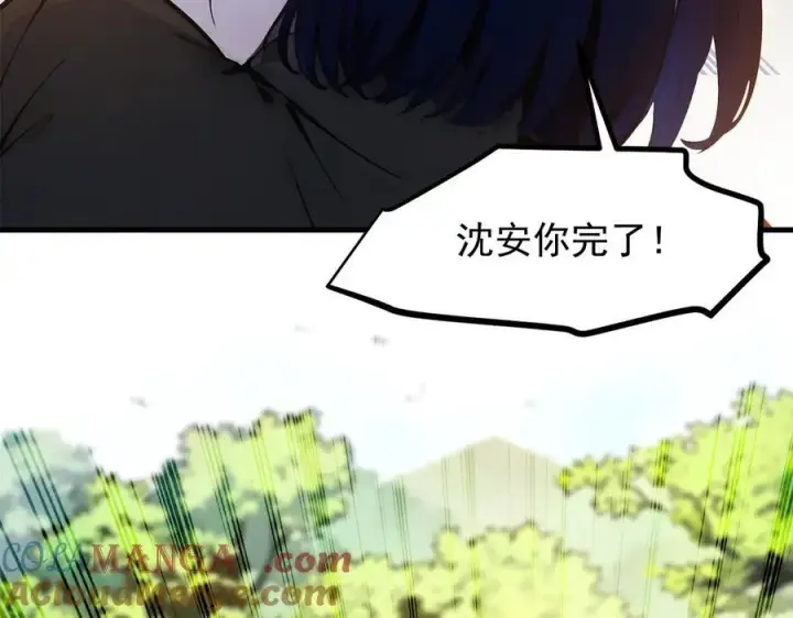 漫画《我主宰了灵气复苏》第42话 带妹出征！第97张图