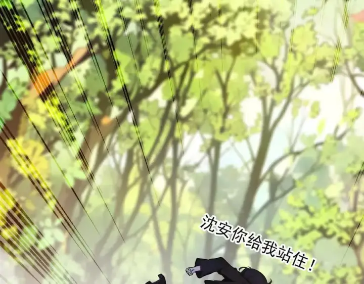 漫画《我主宰了灵气复苏》第42话 带妹出征！第98张图