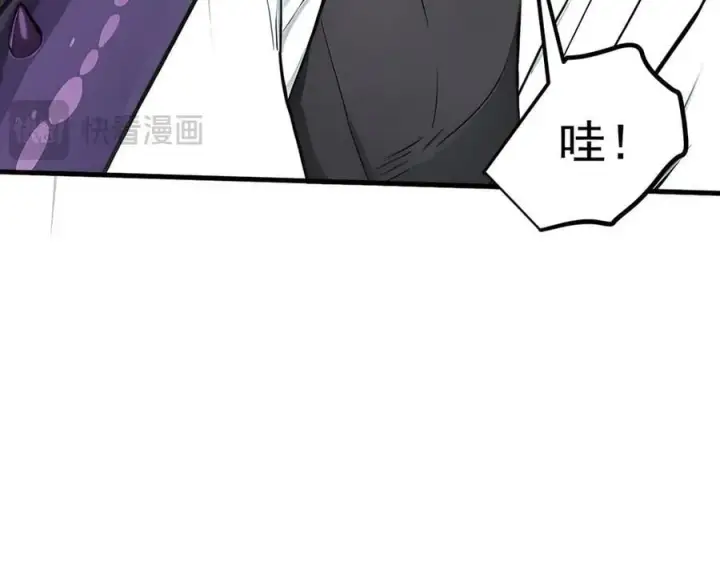 《我主宰了灵气复苏》第43话 惊险逃生图15