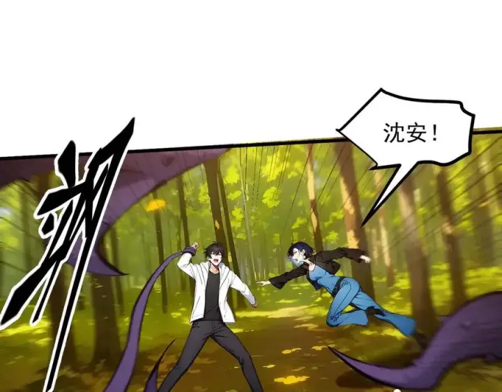 《我主宰了灵气复苏》第43话 惊险逃生图16