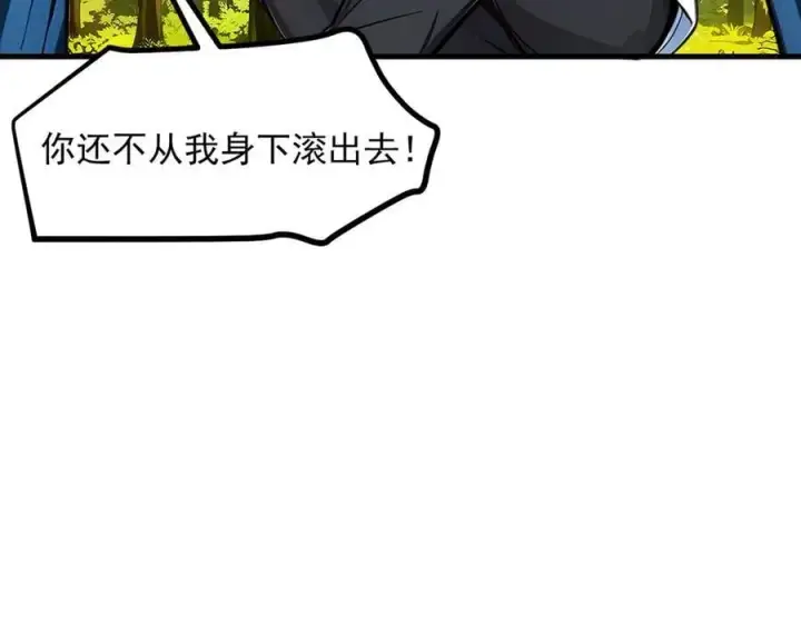 《我主宰了灵气复苏》第43话 惊险逃生图26