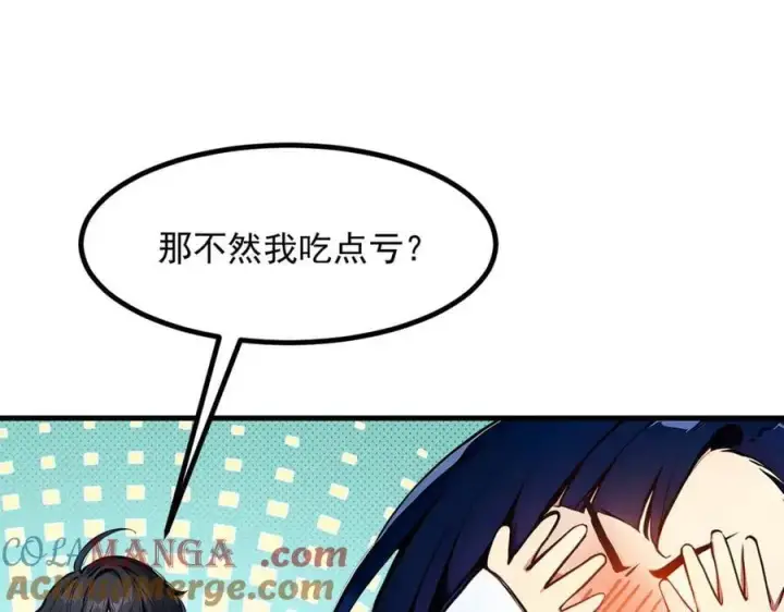 《我主宰了灵气复苏》第43话 惊险逃生图45