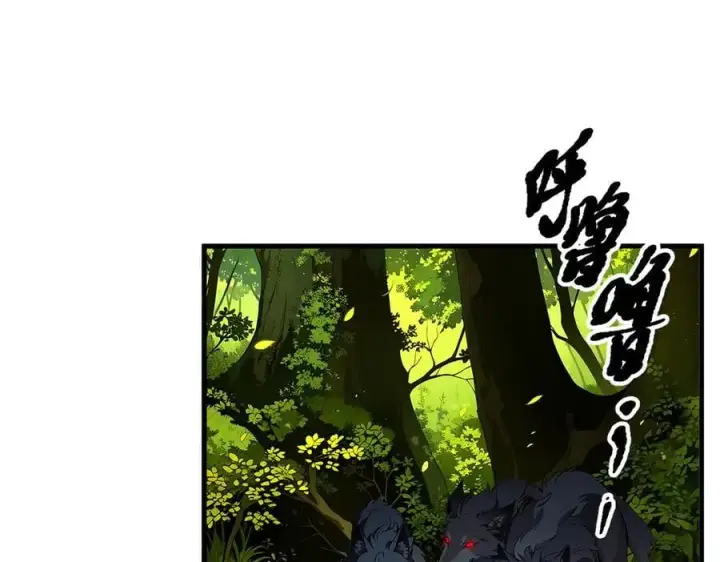 《我主宰了灵气复苏》第43话 惊险逃生图68