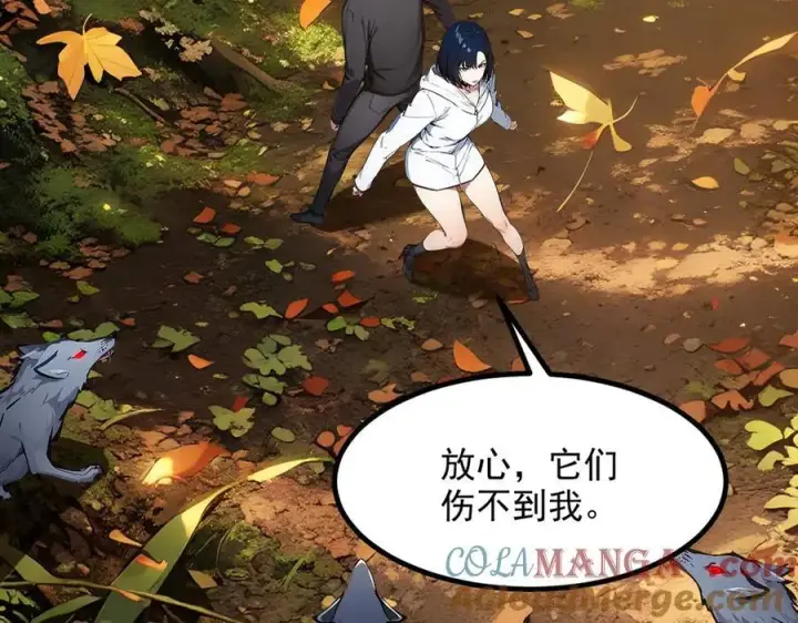 《我主宰了灵气复苏》第43话 惊险逃生图73