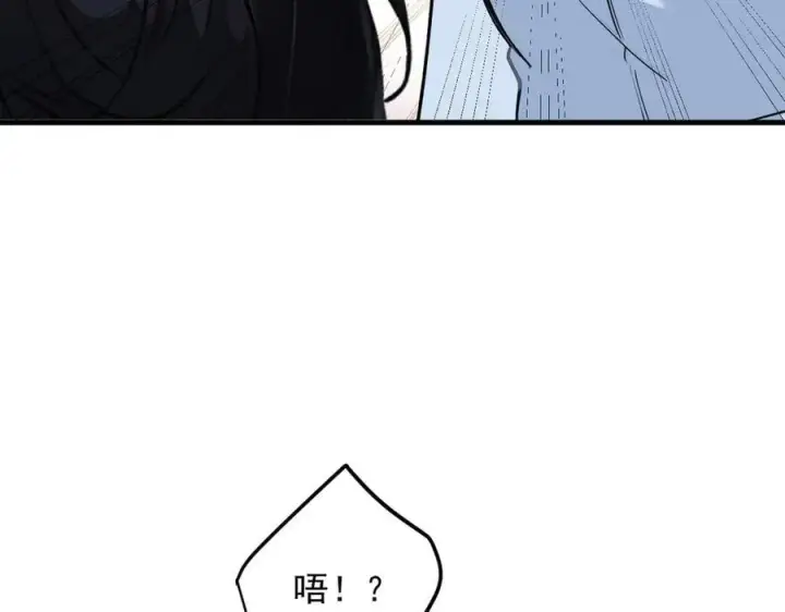 《我主宰了灵气复苏》第44话 妖界入口图14