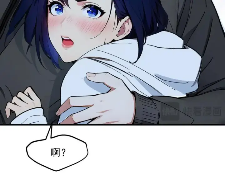 《我主宰了灵气复苏》第44话 妖界入口图18