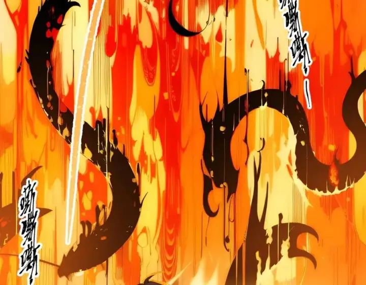 《我主宰了灵气复苏》第44话 妖界入口图50