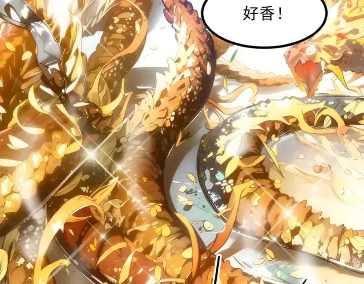 《我主宰了灵气复苏》第44话 妖界入口图54