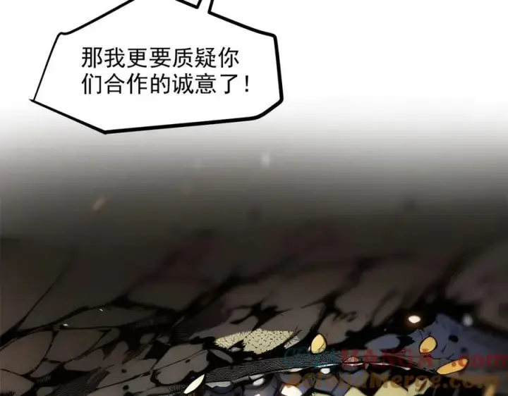 《我主宰了灵气复苏》第44话 妖界入口图97