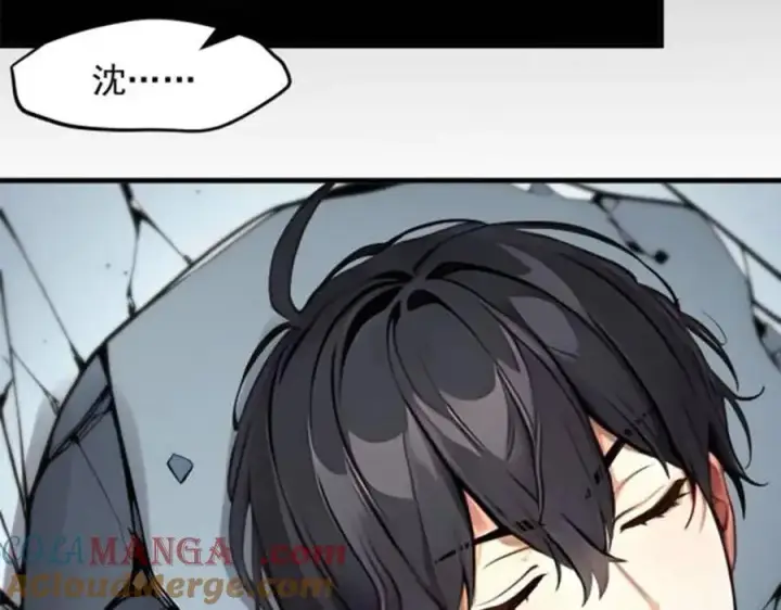 漫画《我主宰了灵气复苏》第45话 患难与共第105张图
