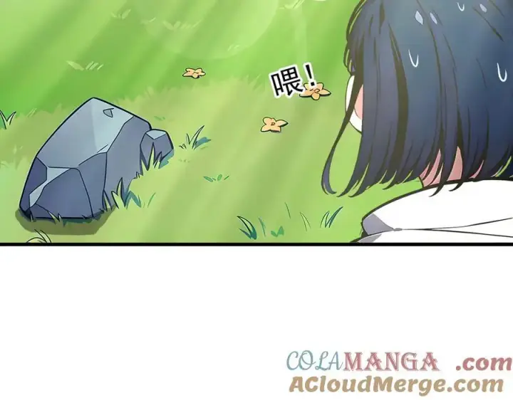 漫画《我主宰了灵气复苏》第45话 患难与共第13张图