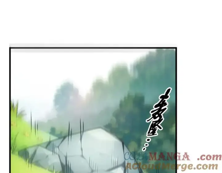 漫画《我主宰了灵气复苏》第45话 患难与共第17张图