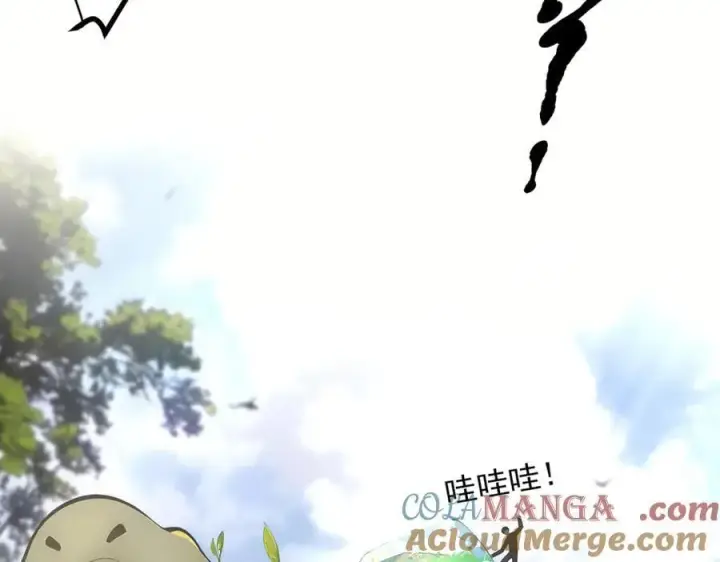 漫画《我主宰了灵气复苏》第45话 患难与共第21张图