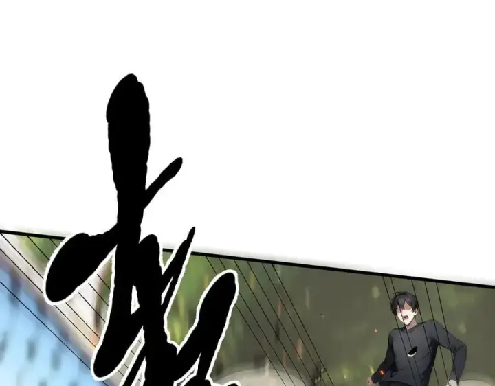 漫画《我主宰了灵气复苏》第45话 患难与共第36张图