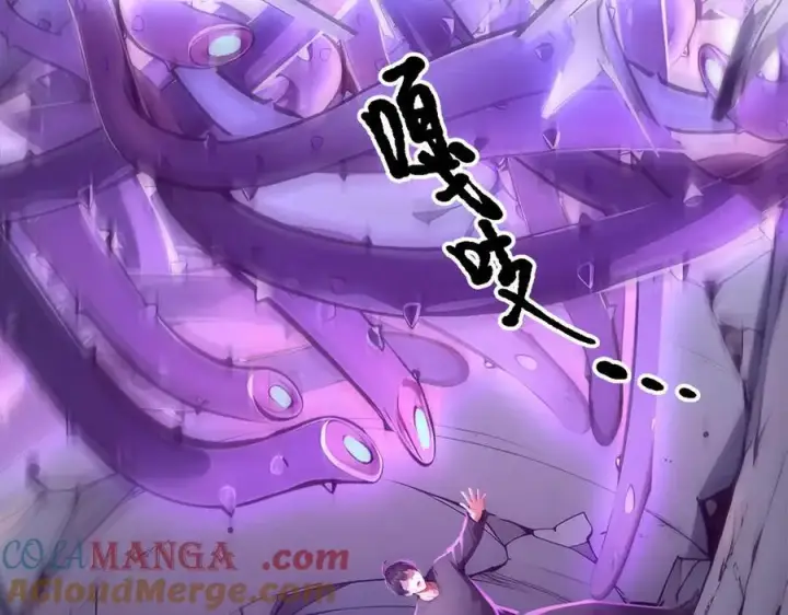 漫画《我主宰了灵气复苏》第45话 患难与共第77张图