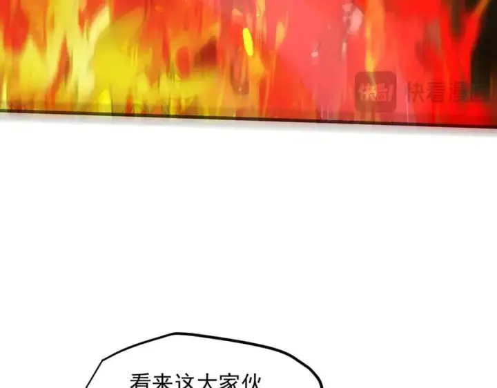《我主宰了灵气复苏》第46话 绝命生死线！图11