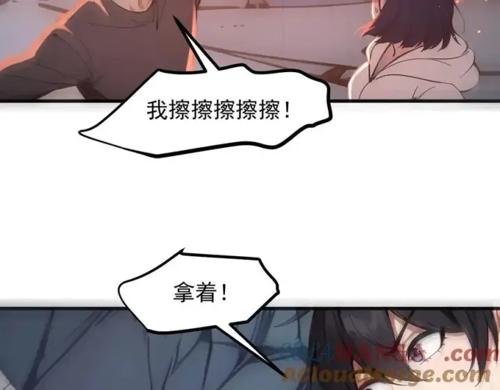 《我主宰了灵气复苏》第46话 绝命生死线！图16