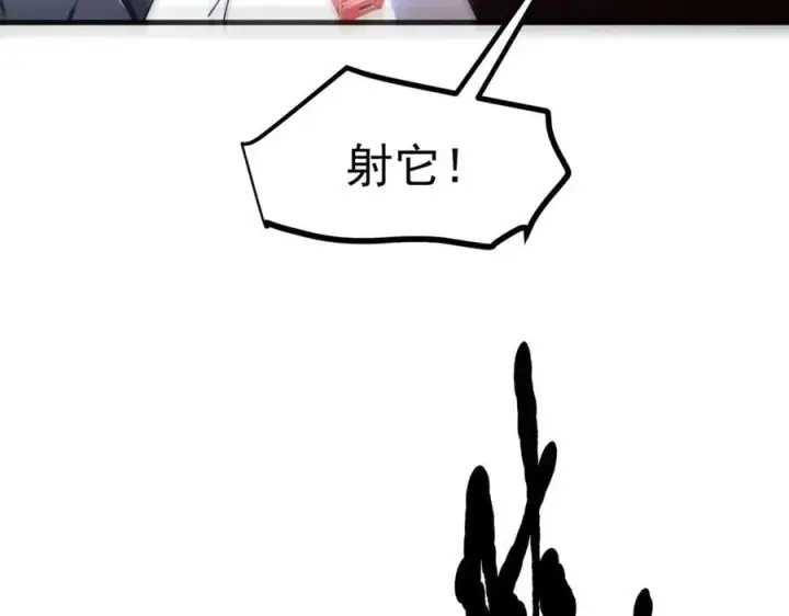 《我主宰了灵气复苏》第46话 绝命生死线！图18