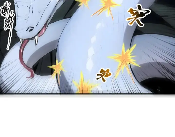 《我主宰了灵气复苏》第46话 绝命生死线！图23