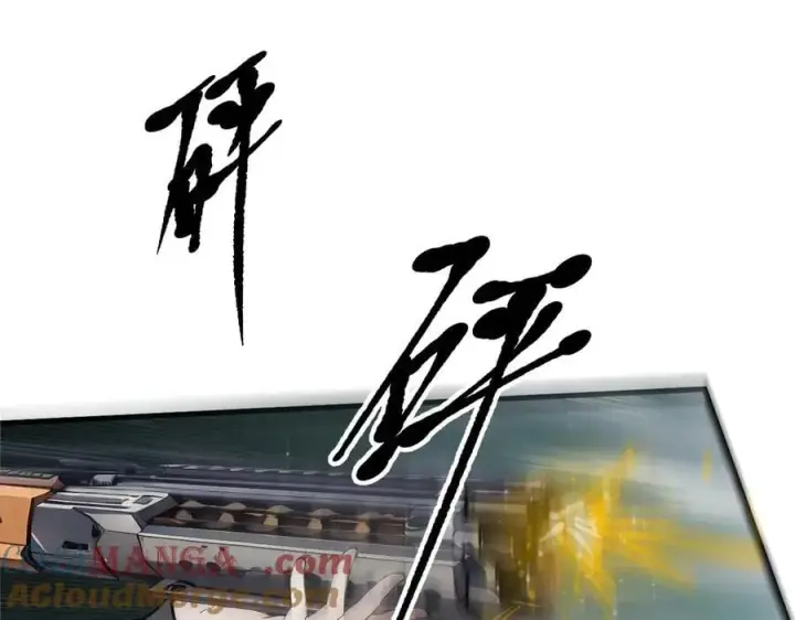 《我主宰了灵气复苏》第46话 绝命生死线！图37