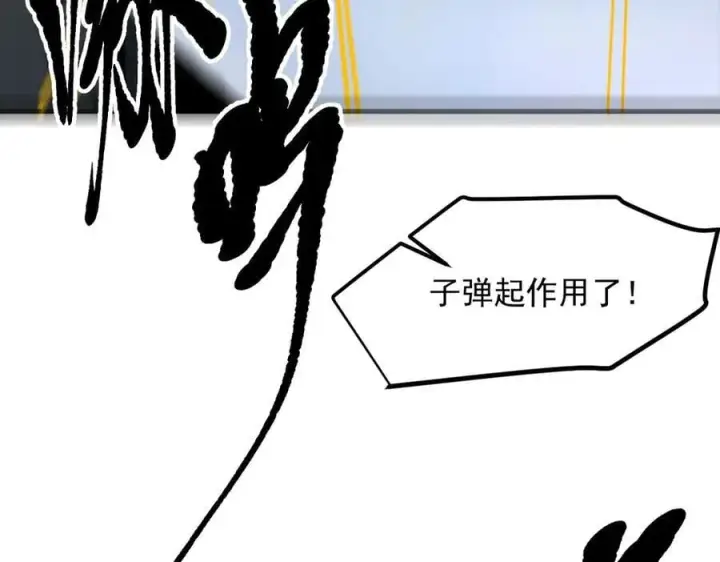 《我主宰了灵气复苏》第46话 绝命生死线！图41