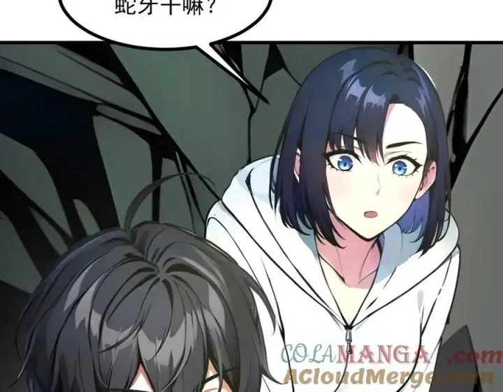 《我主宰了灵气复苏》第46话 绝命生死线！图55