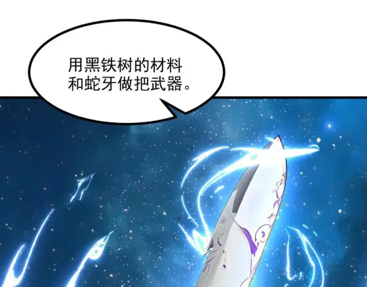 《我主宰了灵气复苏》第46话 绝命生死线！图57