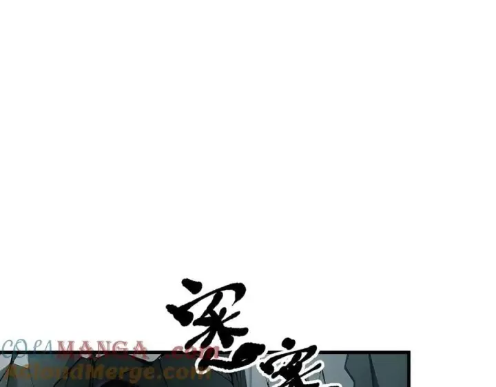 《我主宰了灵气复苏》第46话 绝命生死线！图61
