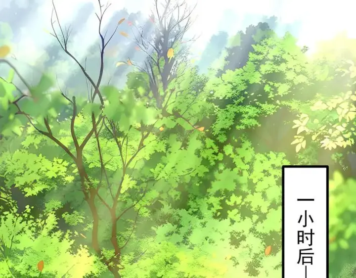 《我主宰了灵气复苏》第46话 绝命生死线！图68