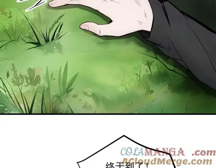 《我主宰了灵气复苏》第46话 绝命生死线！图70