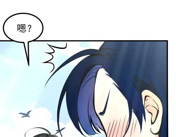 《我主宰了灵气复苏》第46话 绝命生死线！图78