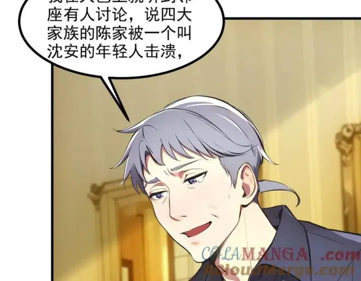 《我主宰了灵气复苏》第47话 宋家高手出山图37