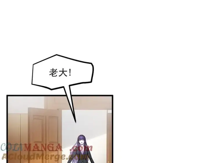 《我主宰了灵气复苏》第47话 宋家高手出山图41