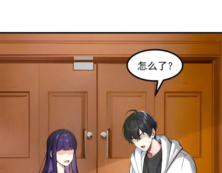 《我主宰了灵气复苏》第47话 宋家高手出山图51