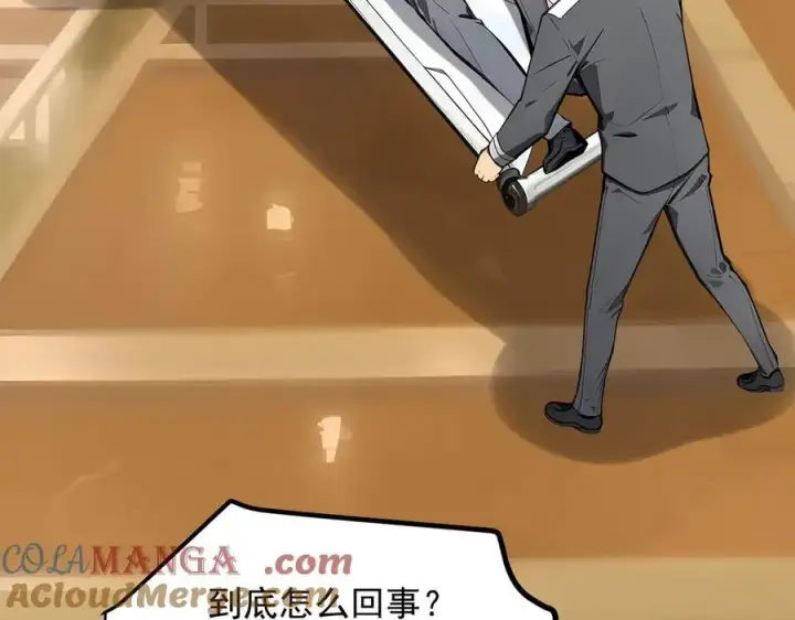 《我主宰了灵气复苏》第47话 宋家高手出山图57