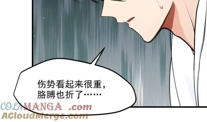 《我主宰了灵气复苏》第47话 宋家高手出山图61