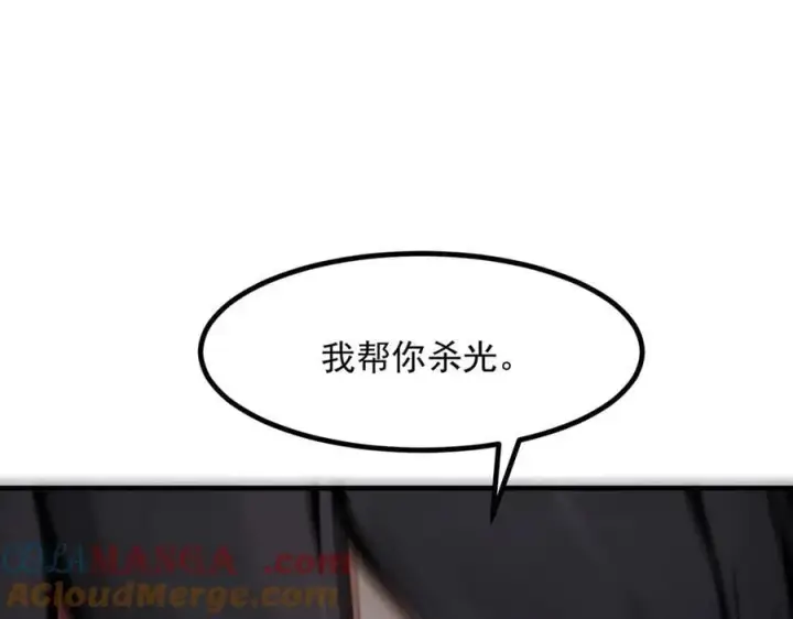 《我主宰了灵气复苏》第47话 宋家高手出山图69