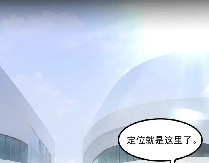 《我主宰了灵气复苏》第47话 宋家高手出山图75
