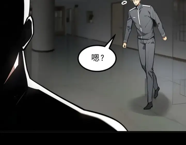 《我主宰了灵气复苏》第47话 宋家高手出山图80