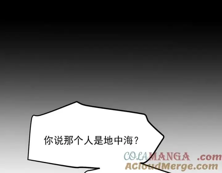 《我主宰了灵气复苏》第47话 宋家高手出山图93